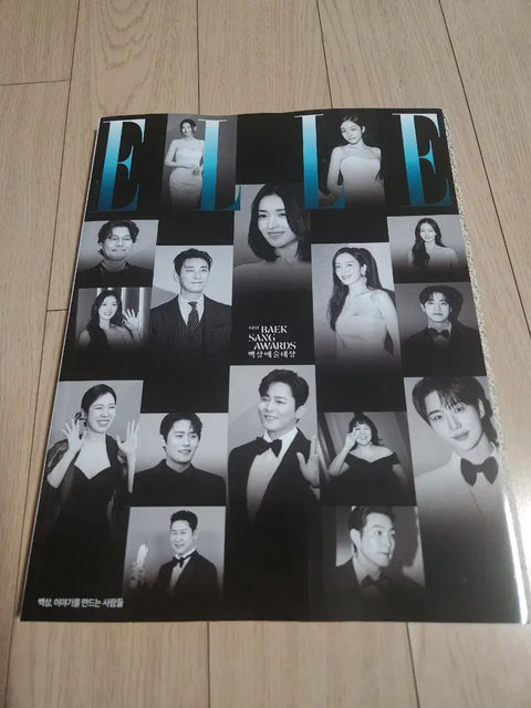 Elle magazine featuring the Baeksang Arts Awards winners on the cover, along with behind-the-scenes sketches, for sale.