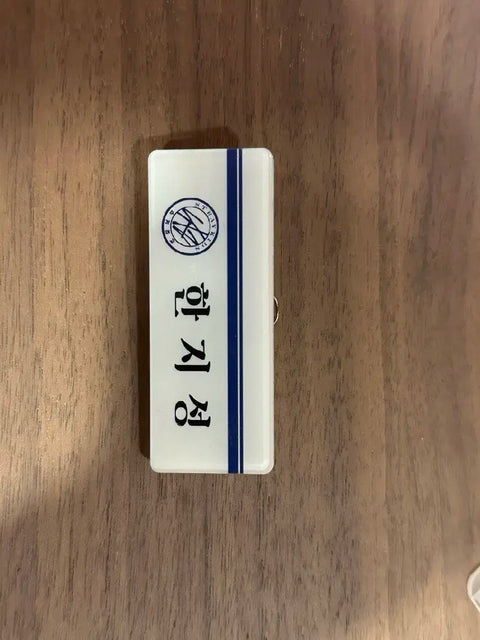 Stray Kids name tag
