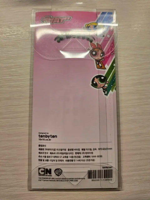 Powerpuff Girls Buttercup Acrylic Keychain