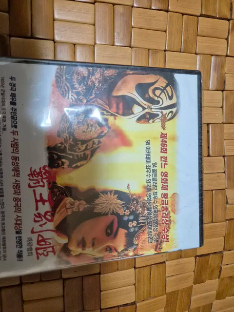 Farewell My Concubine DVD movie for collection