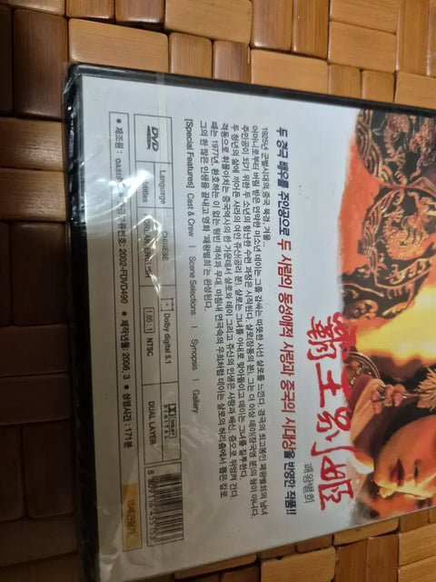 Farewell My Concubine DVD movie for collection