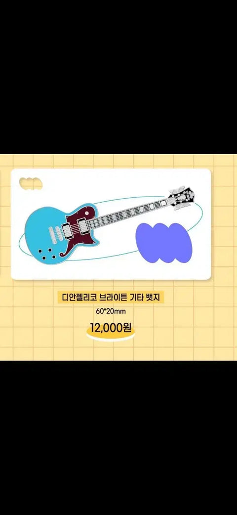 Lee Juhyuk Guitar Badge Set