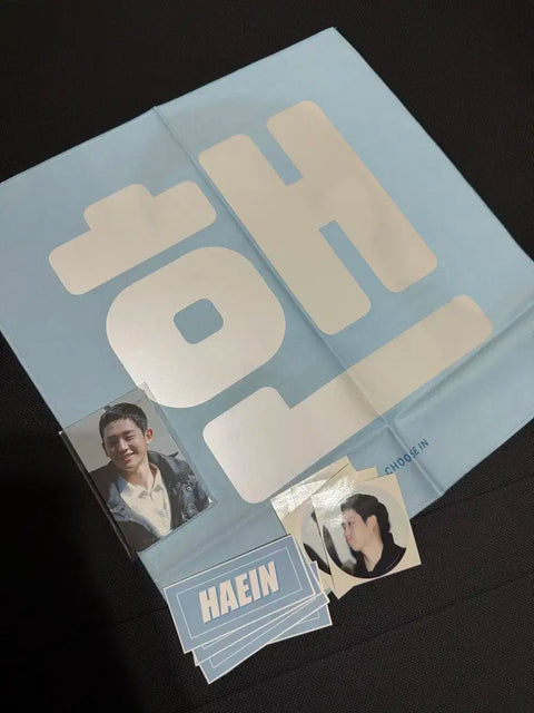 Jung Hae-in slogan transfer
