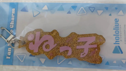 Momosuzu Nene Fan Name Keychain