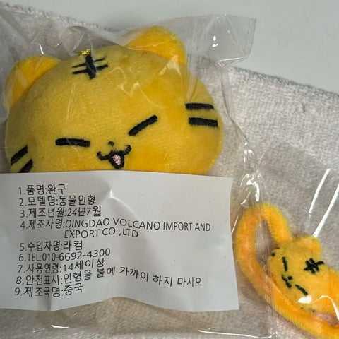 Heung Ssunyo Hoshi doll, unopened