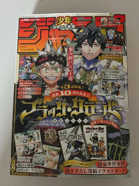 Black Clover cover Jump Giga 2025 Summer magazine