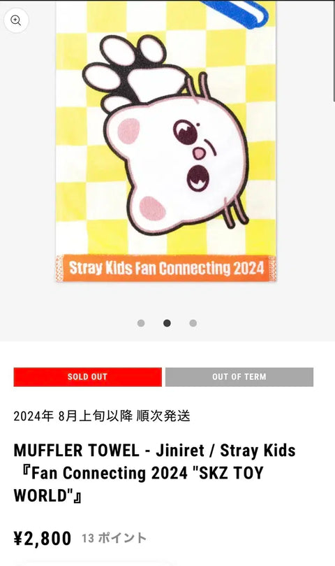 Stray Kids Genie Let Muffler Towel