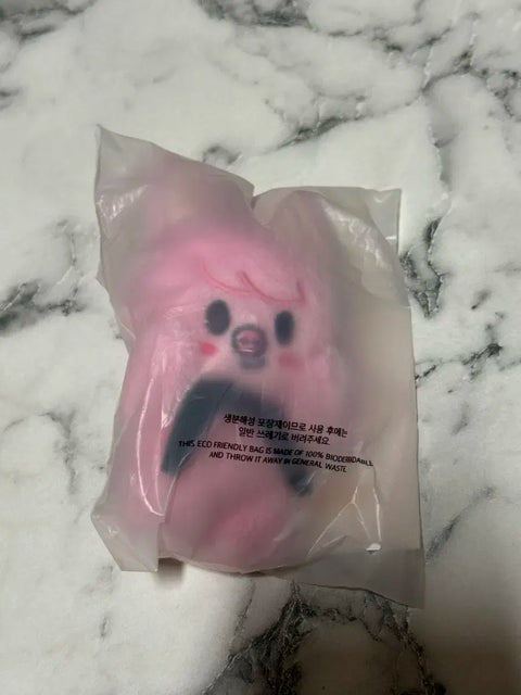 Unopened Dwaekki Hug Me Plush Keychain 10cm