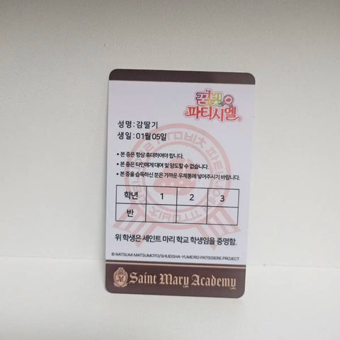 Dreaming Patissiere Strawberry (Ichigo) Student ID Card Unopened