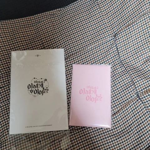Isegye Idol MaseDol All-in-One Special Set