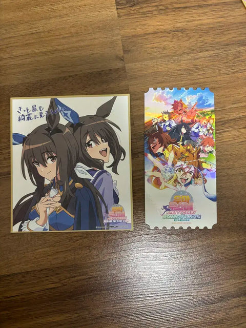 Batch Uma Musume RTTT Movie Special Color Paper Original Ticket
