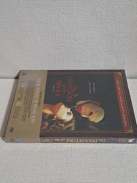 The Phantom of the Opera Limited Edition - Unopened. Retro