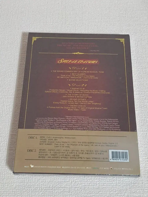 The Phantom of the Opera Limited Edition - Unopened. Retro