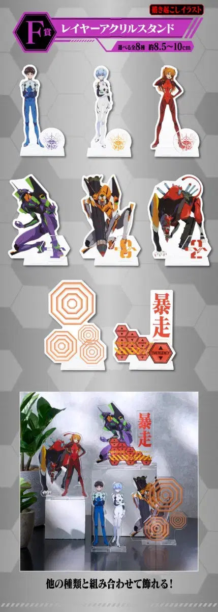 Ichiban Kuji Evangelion Yamato Operation F Prize Acrylic Stand