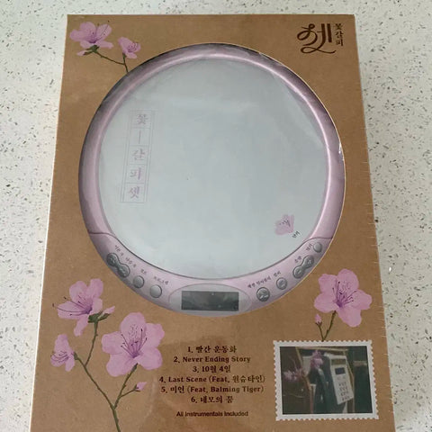 IU Flower Bookmark Set CDP Unopened Full Set for Sale