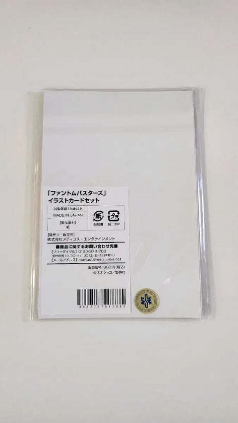 Phantom Busters Fanverse Medicos Illustration Card Set