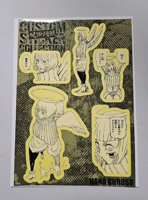 Jujutsu Kaisen Angel Big Sticker