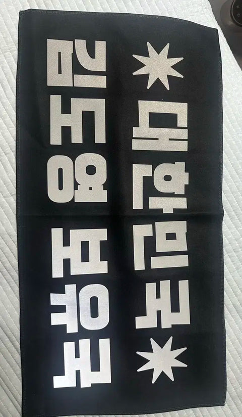 Doyoung thirst tweets slogan