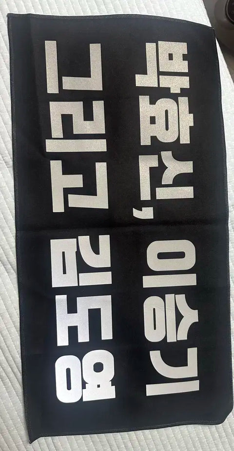 Doyoung thirst tweets slogan