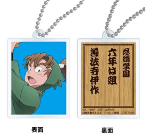 Nintama Rantarou ID Photo Keychain 6th Grade