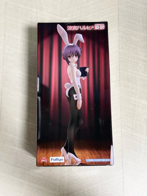 Unopened) Suzumiya Haruhi Nagato Yuki B-Cute Figure