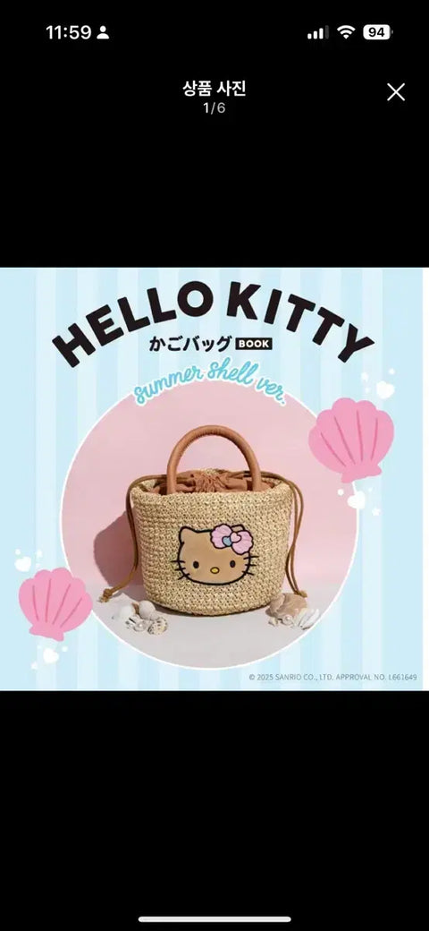 Tanning Kitty bag magazine mook cargo bag Hello Kitty bag magazine bonus