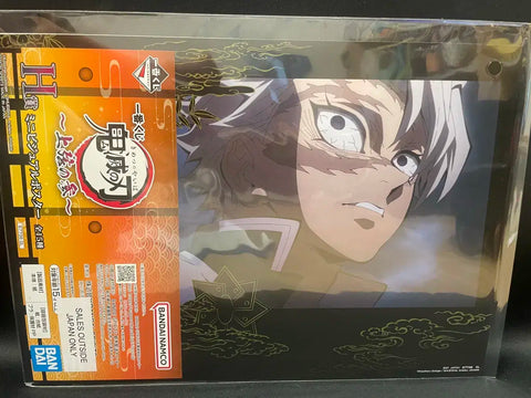 Demon Slayer H Prize Poster