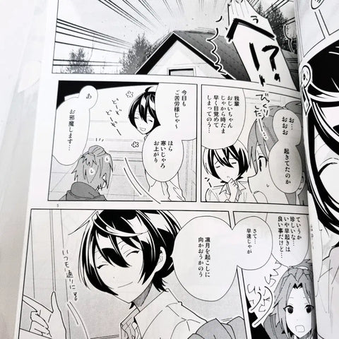 Ensemble Stars! Sakuma Brothers Doujinshi