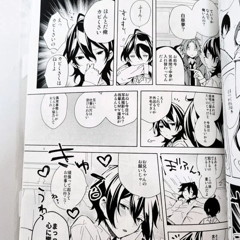 Ensemble Stars! Sakuma Brothers Doujinshi