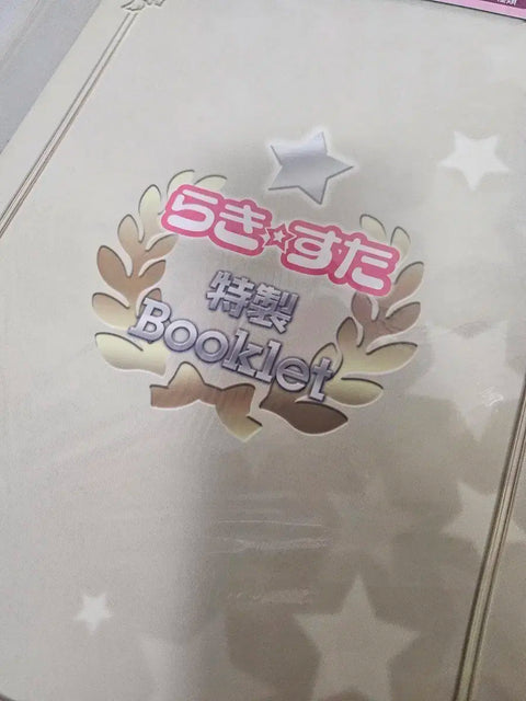 Lucky Star Illustration Book Special Booklet