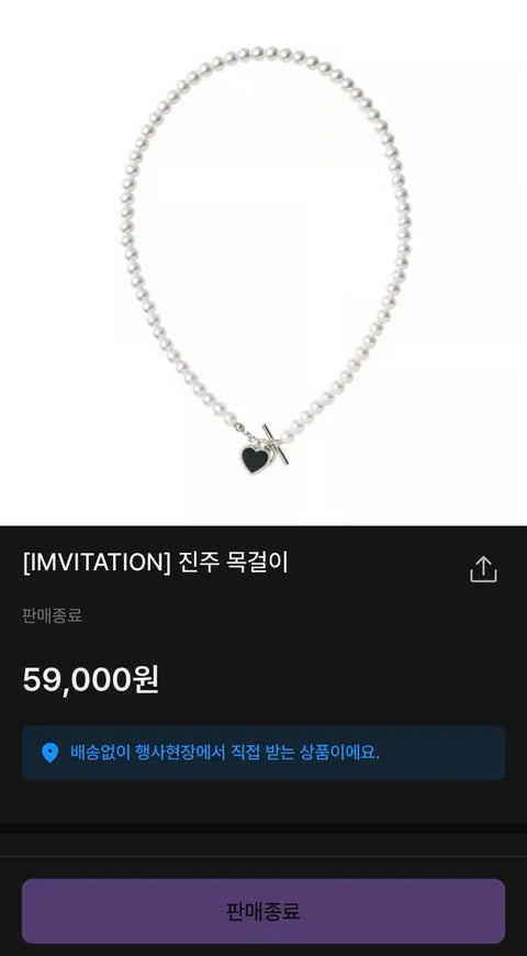Jinju Necklace IM Changkyun I.M Necklace