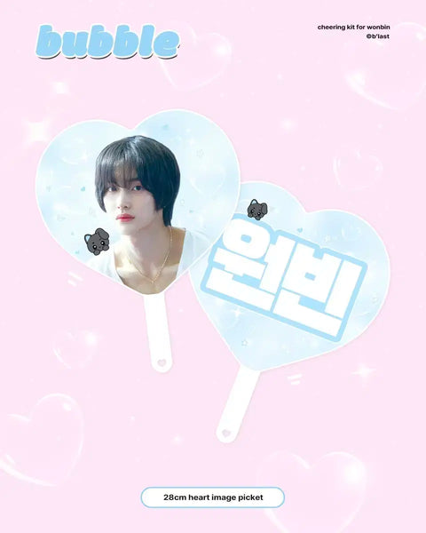 Rise Wonbin blast heart uchiwa transfer sale