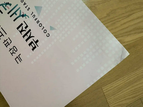 Project Sekai cheering screening benefit slogan Vivid BAD SQUAD