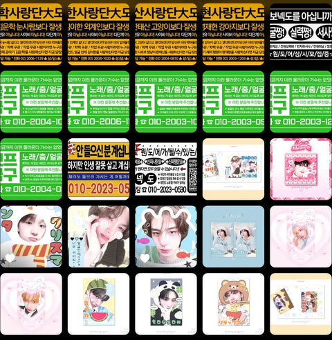 Over 3x more 보이넥스트도어 (BOYNEXTDOOR) unofficial goods lucky box photocard purikura Riwoo Yi Han Woonhak