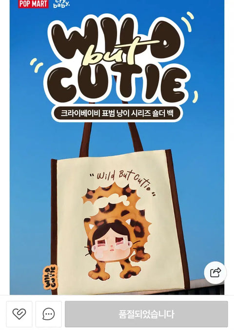 Crybaby Leopard Cat Series Shoulder Bag