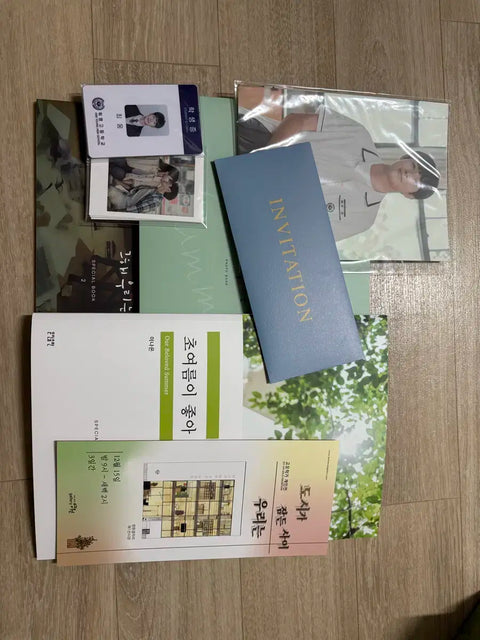 Our Beloved Summer Premium Blu-ray