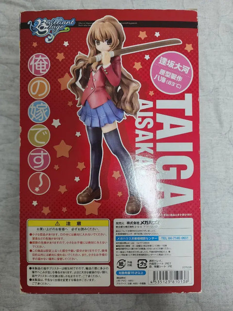 MegaHouse Toradora! Aisaka Taiga Figure
