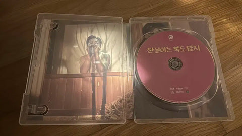 Lucky Chan-Sil Blu-ray