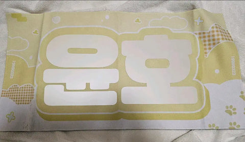 ATEEZ Yunho slogan