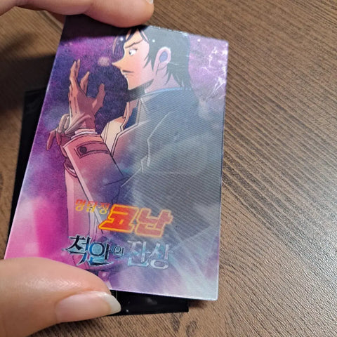 Detective Conan: The Black-Eyed Rhapsody, Koumei, Takaaki Morofushi, Special Edition Lenticular