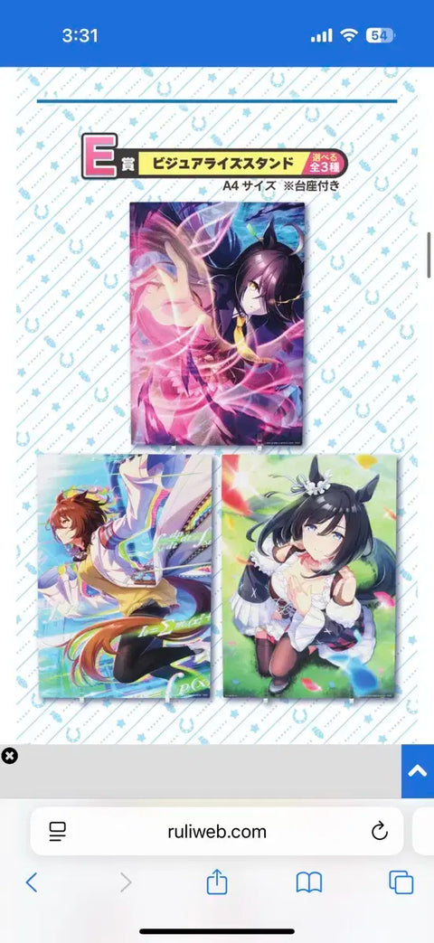 Uma Musume Manhattan Cafe Ichiban Kuji E Prize