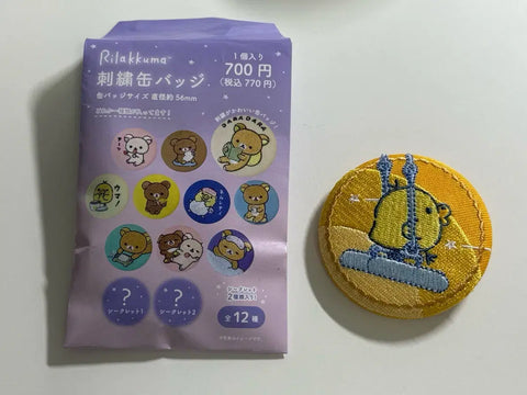 Rilakkuma Kiiroitori Embroidered Badge