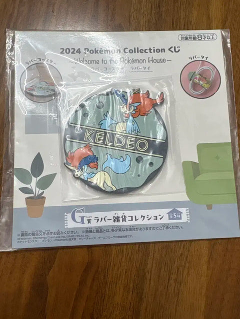 Kerdio Coaster