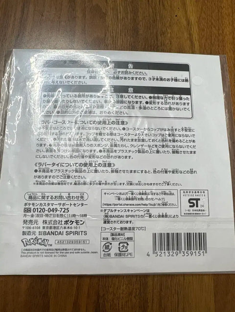 Kerdio Coaster