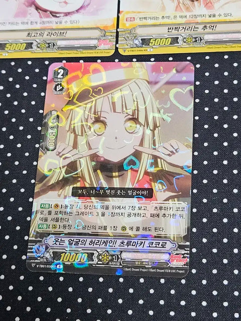 BanG Dream! Kokoro Vanguard Card Beautiful Girl