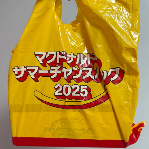 Japan McDonald's Summer Chance Bag Fukubukuro 2025
