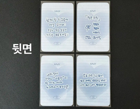 Lucy From letter photocard set