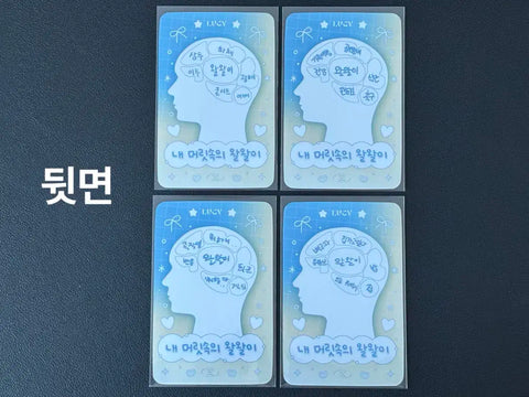 Lucy From Inside My Head's Howl Howl Photo Card Set