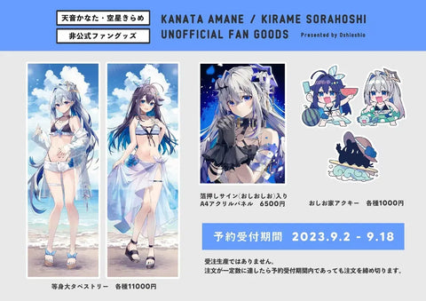 Hololive Amane Kanata C102 Acrylic Panel Sales