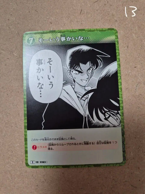 Detective Conan TCG Card Hattori Heiji